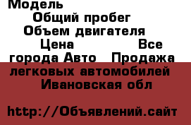  › Модель ­ Audi A6 allroad quattro › Общий пробег ­ 290 000 › Объем двигателя ­ 2 671 › Цена ­ 385 000 - Все города Авто » Продажа легковых автомобилей   . Ивановская обл.